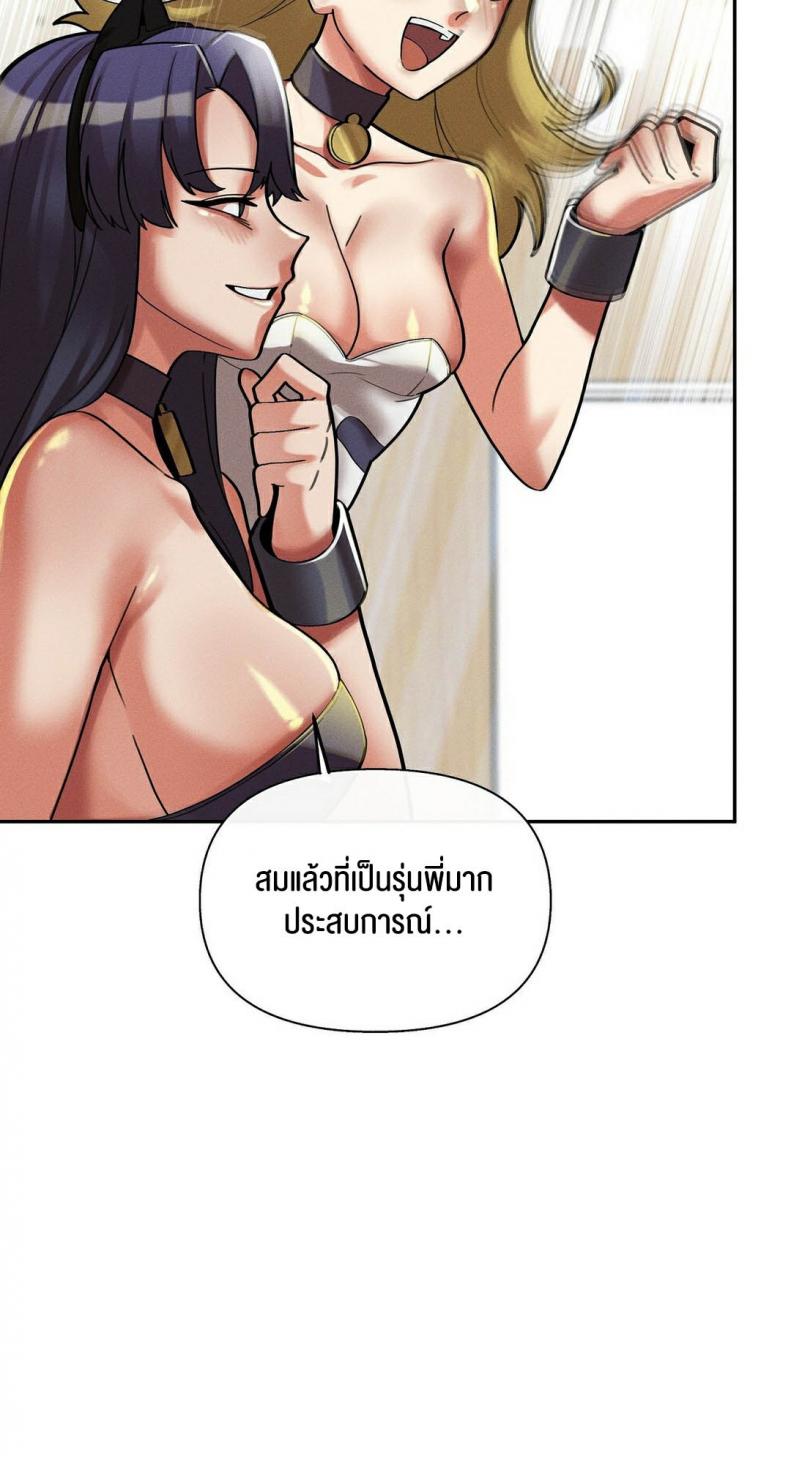 page-79