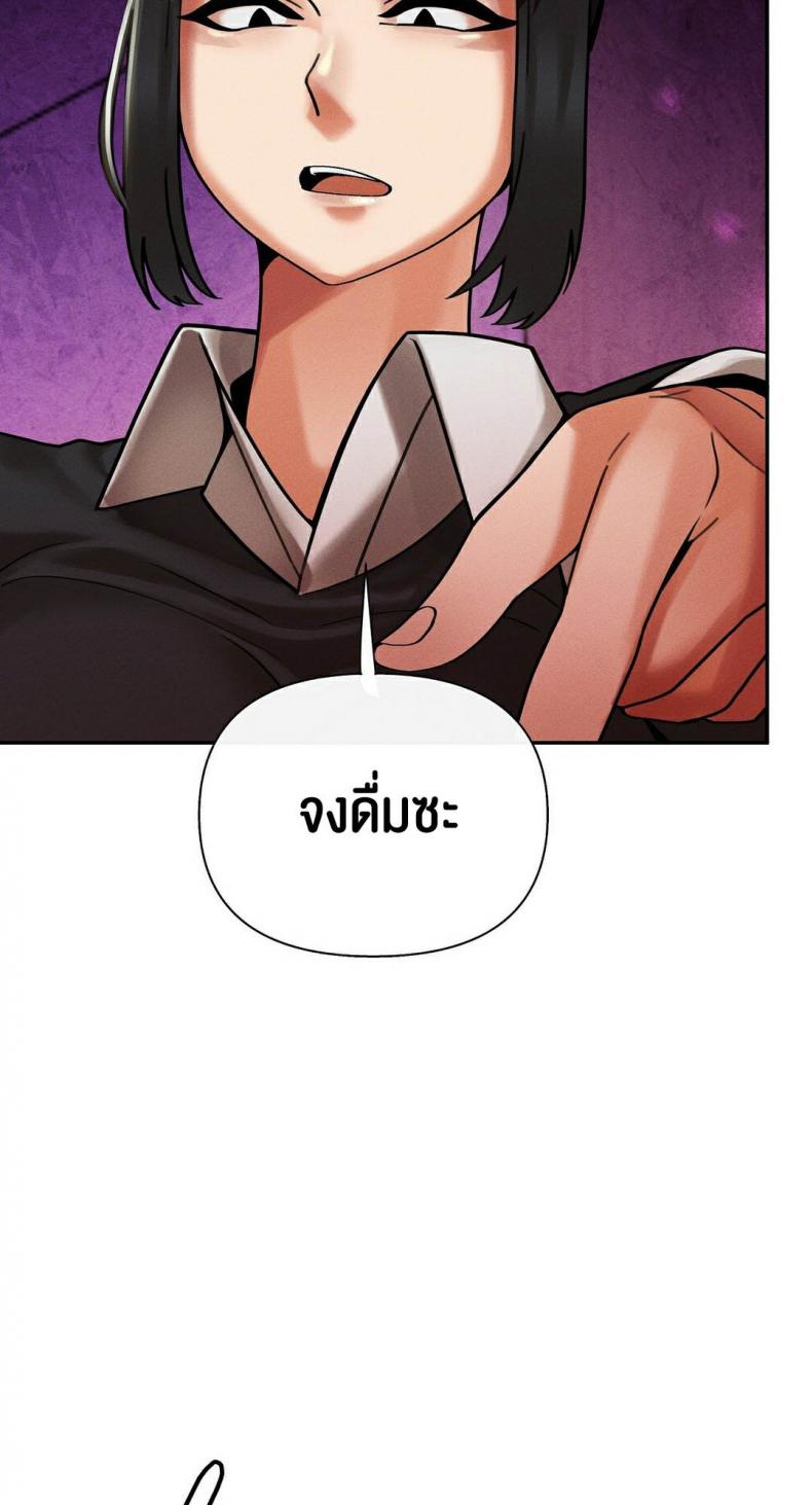 page-82