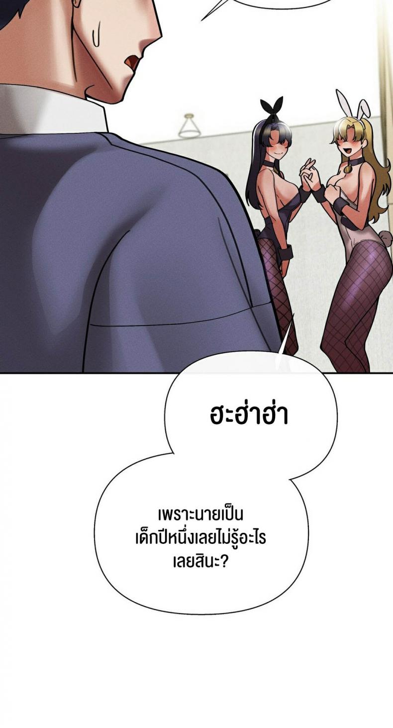 page-36