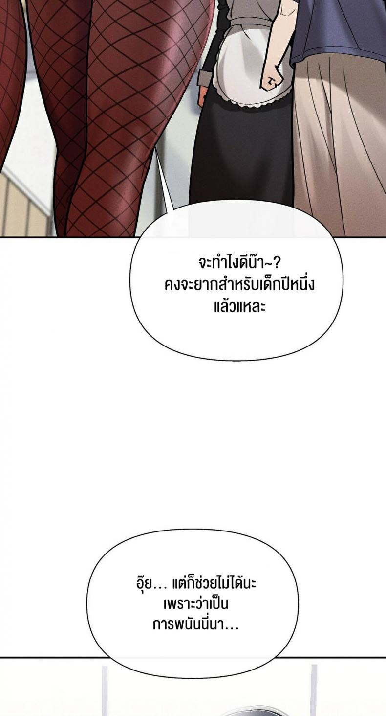 page-62