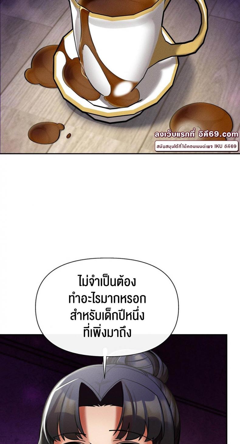 page-81
