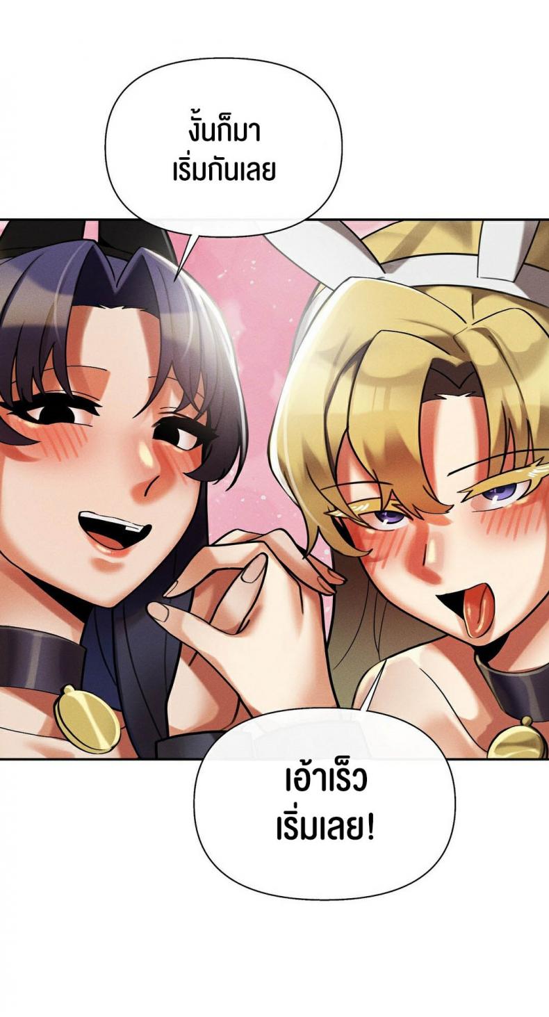 page-64