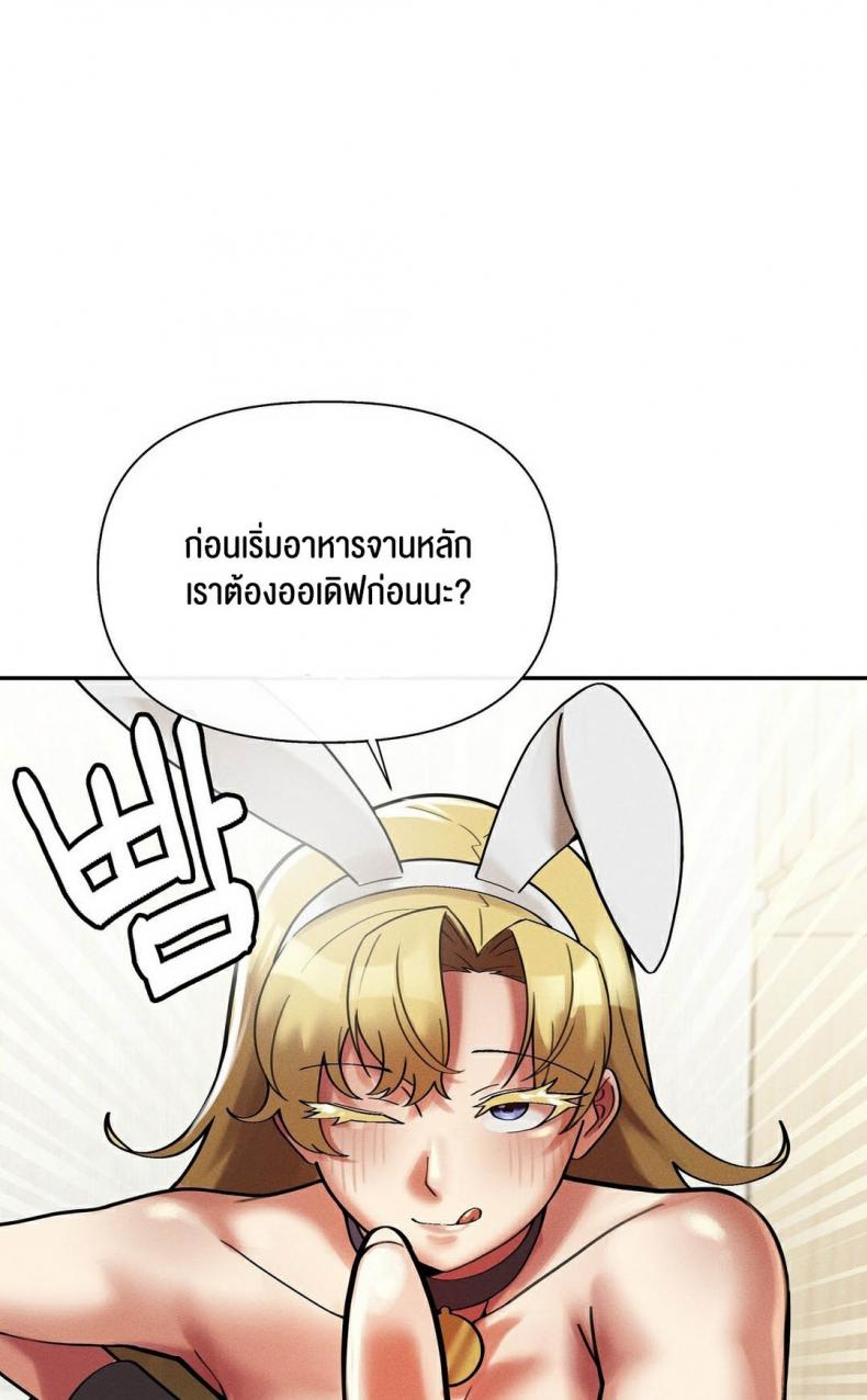 page-43