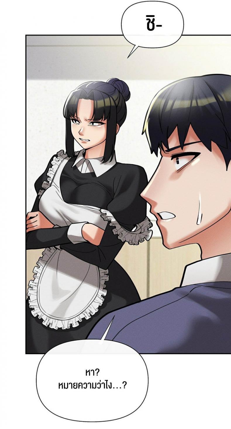 page-45