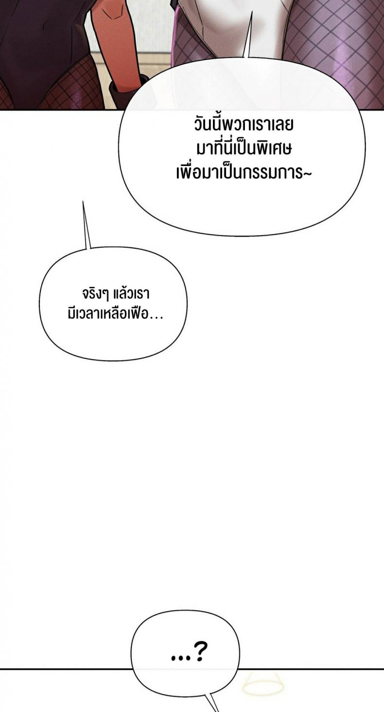 page-38