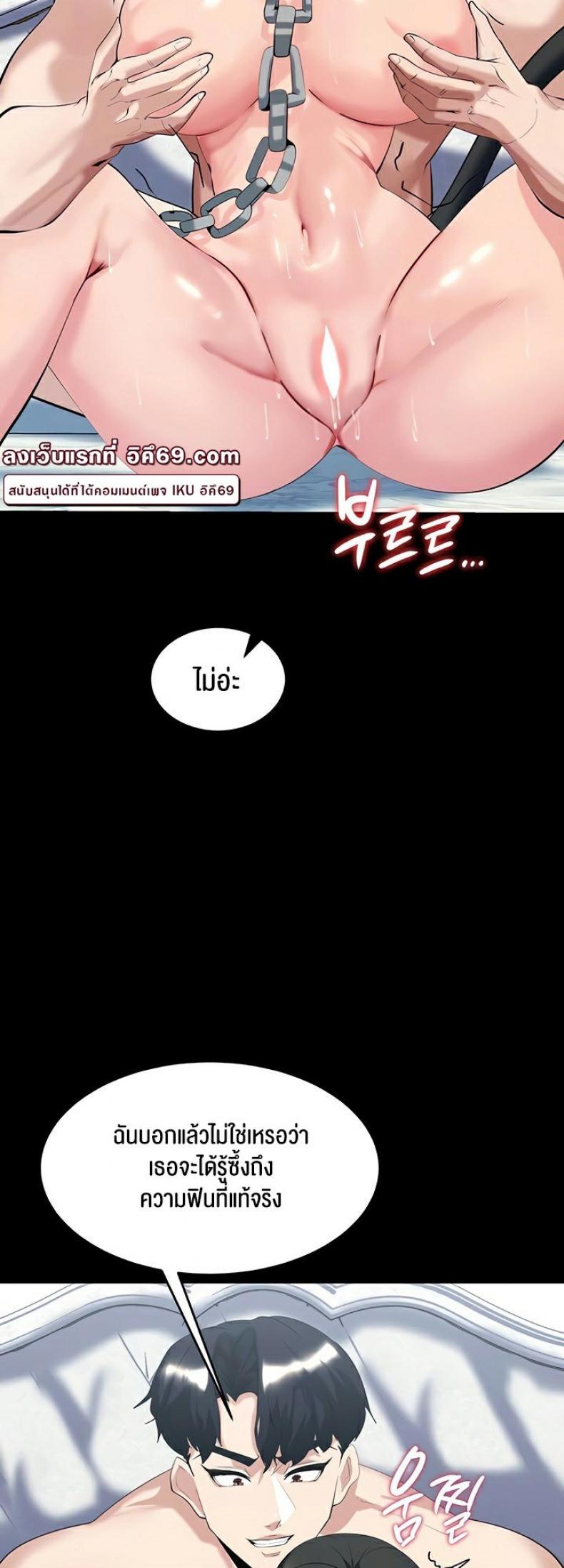 page-10