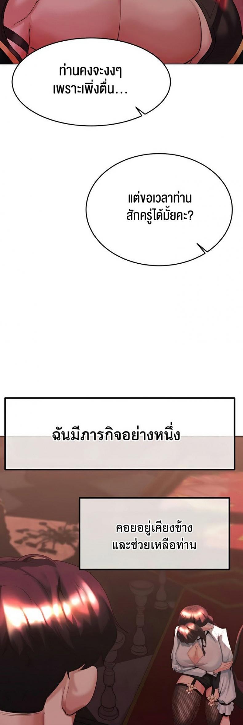 page-33