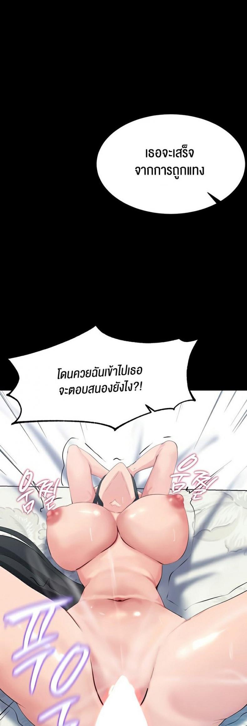 page-52
