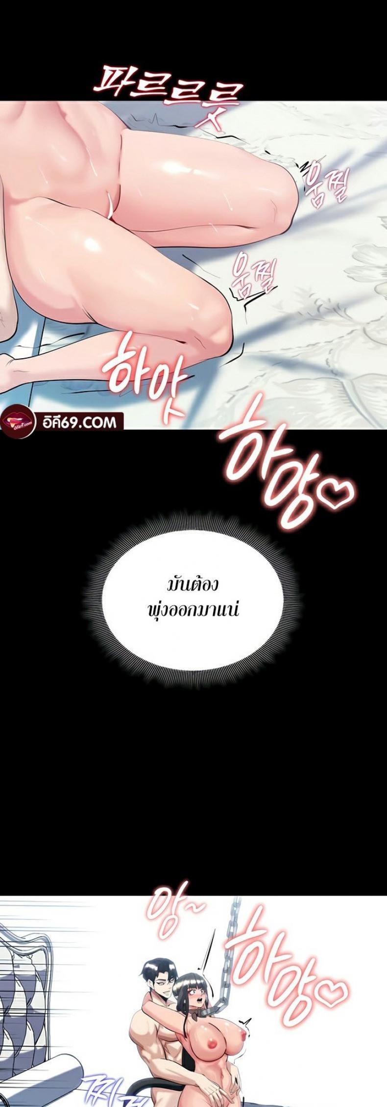 page-24