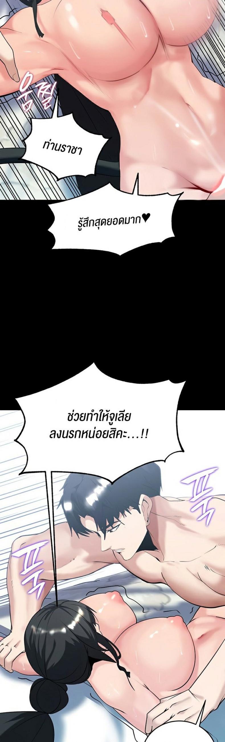 page-58