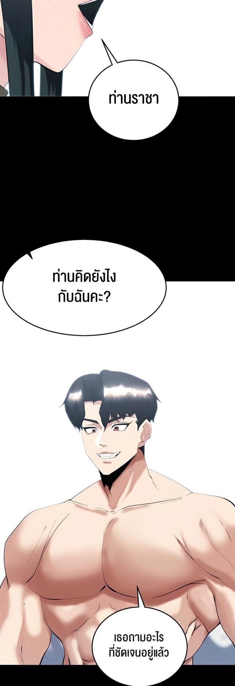page-39