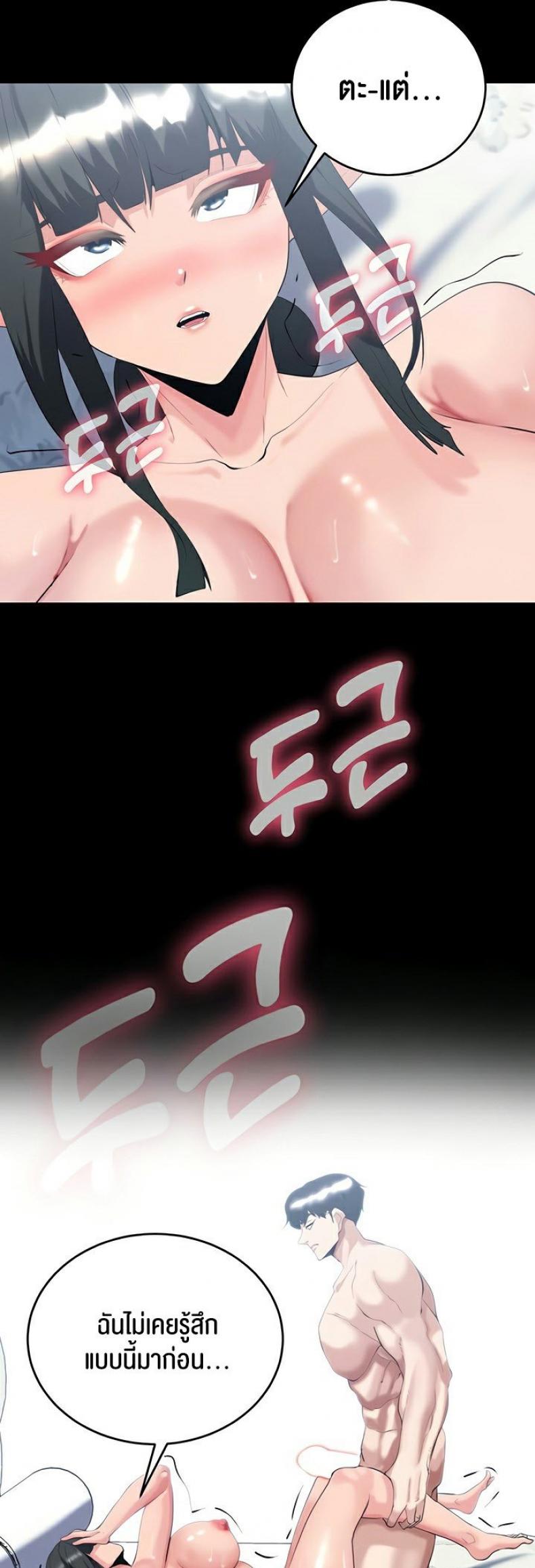 page-50