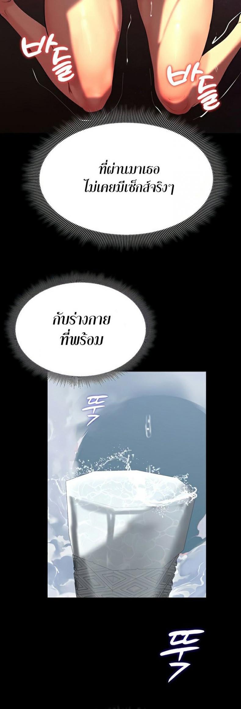 page-21