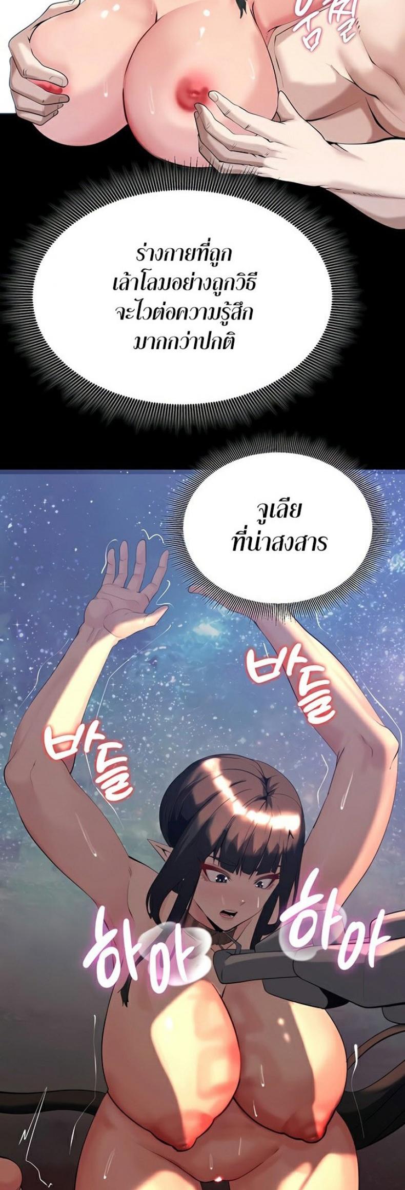 page-20