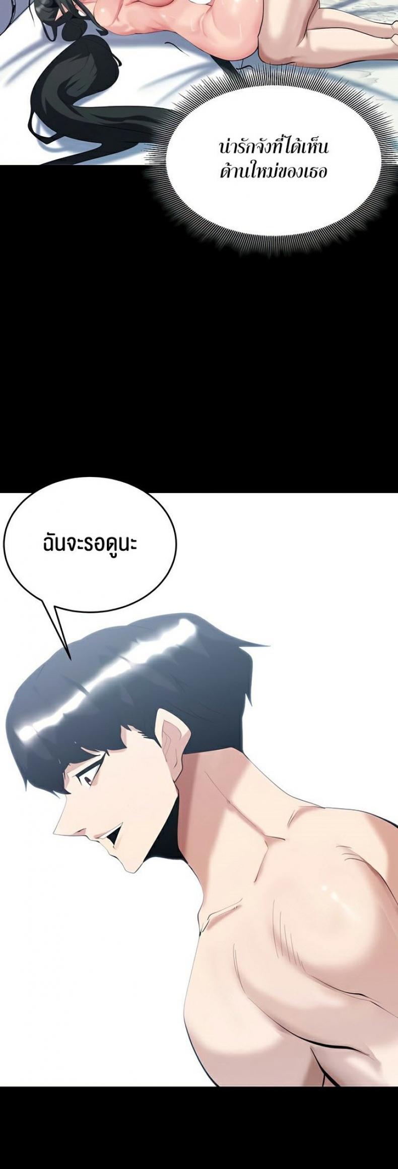 page-51