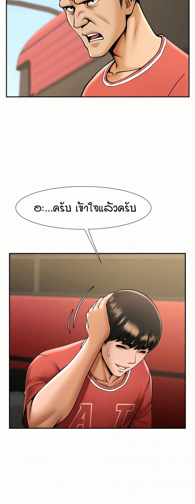 page-49