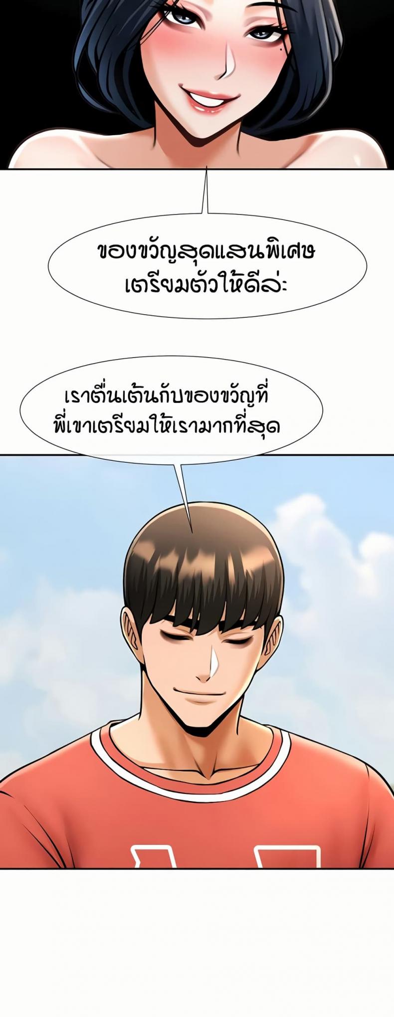 page-44