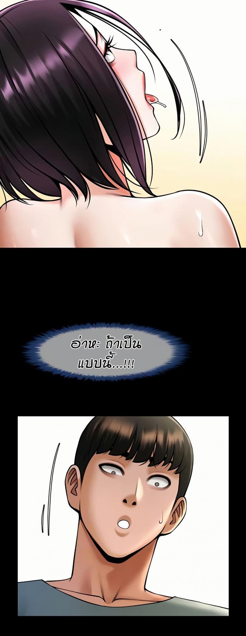 page-11