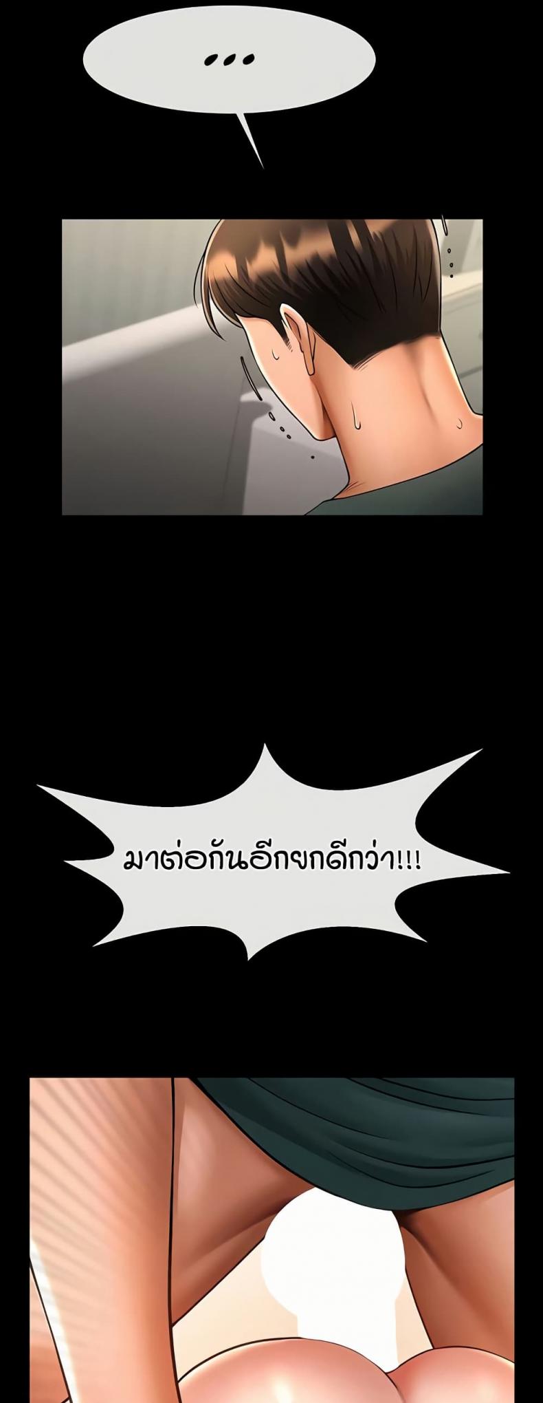page-30