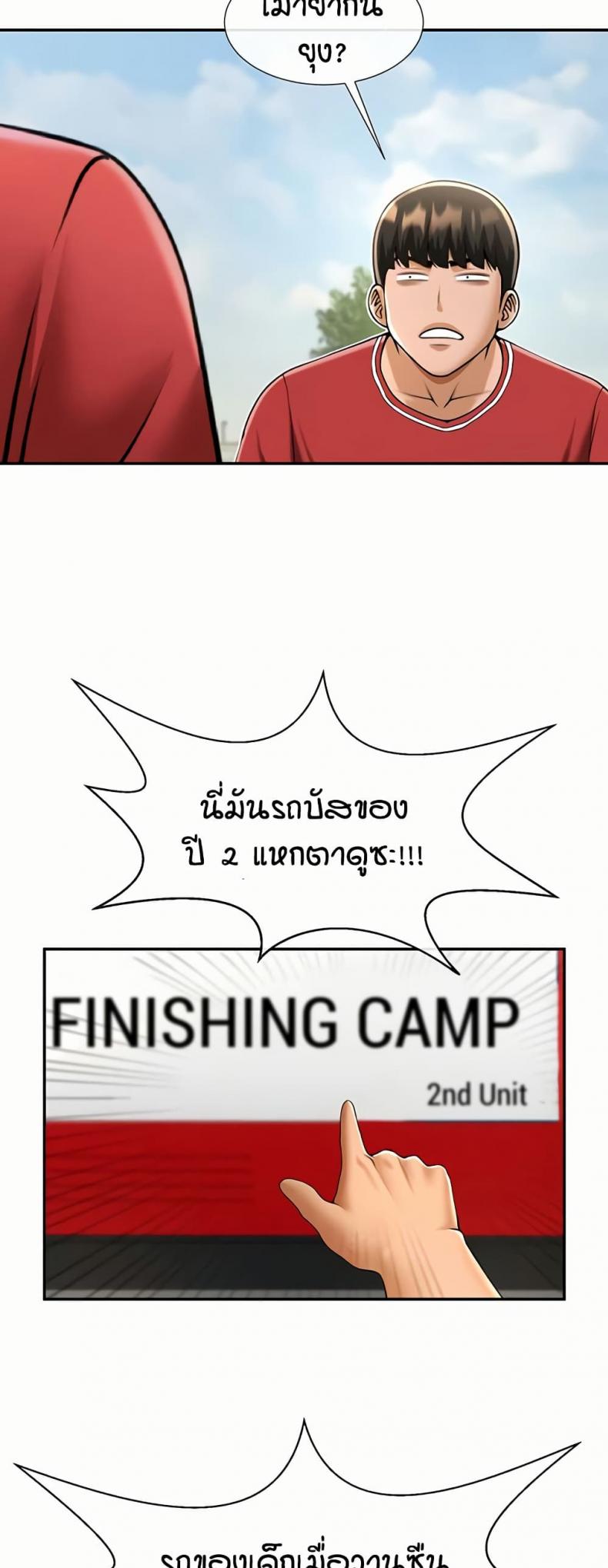 page-47