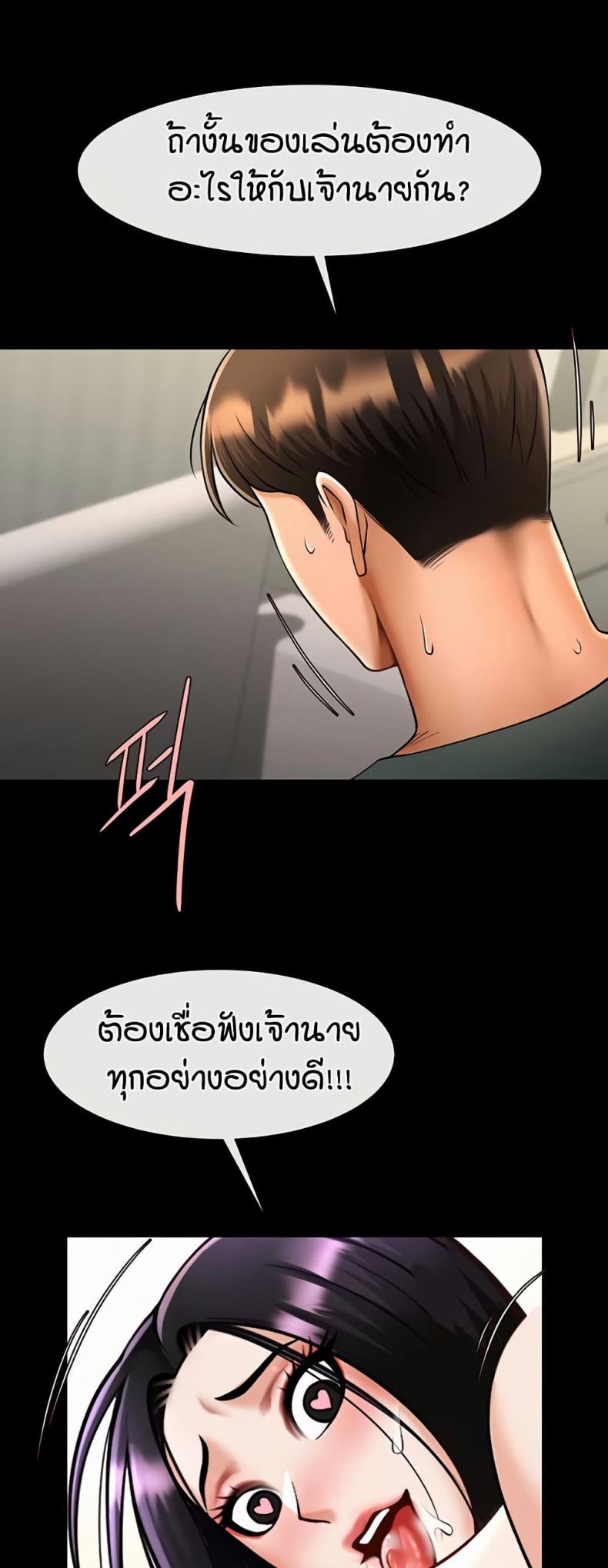 page-13