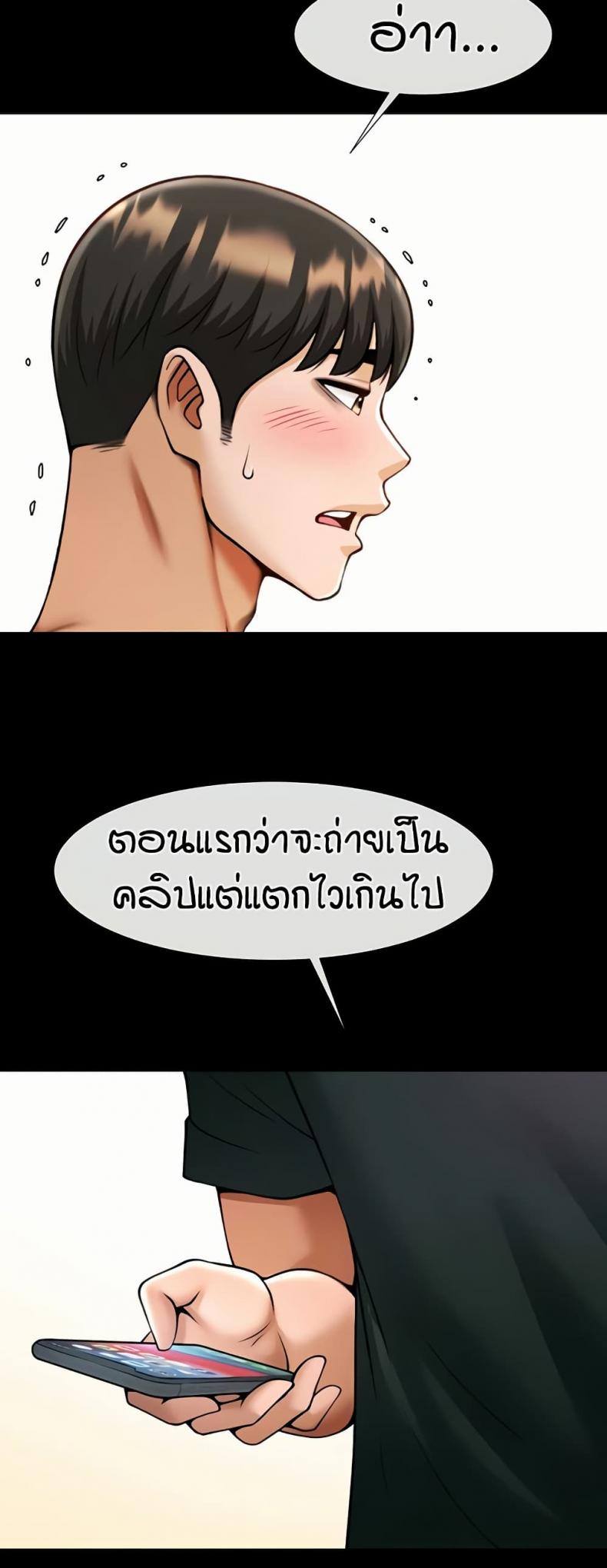 page-25