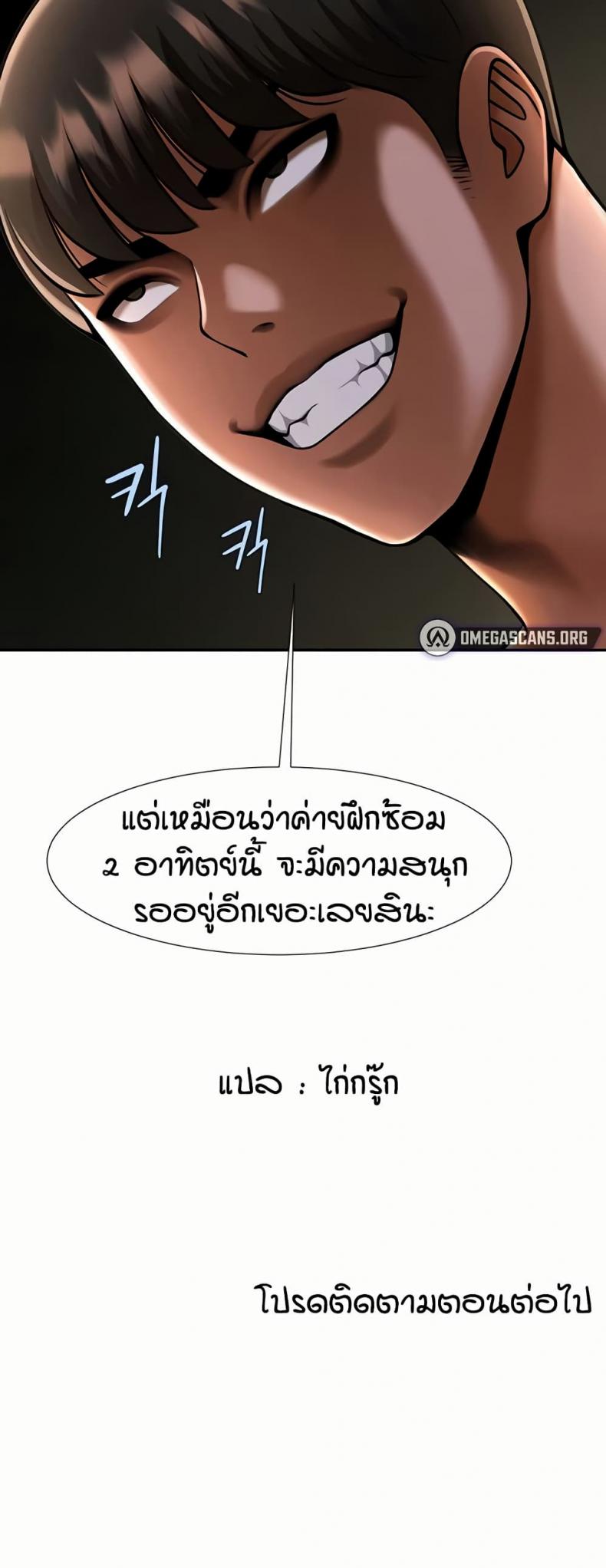 page-51