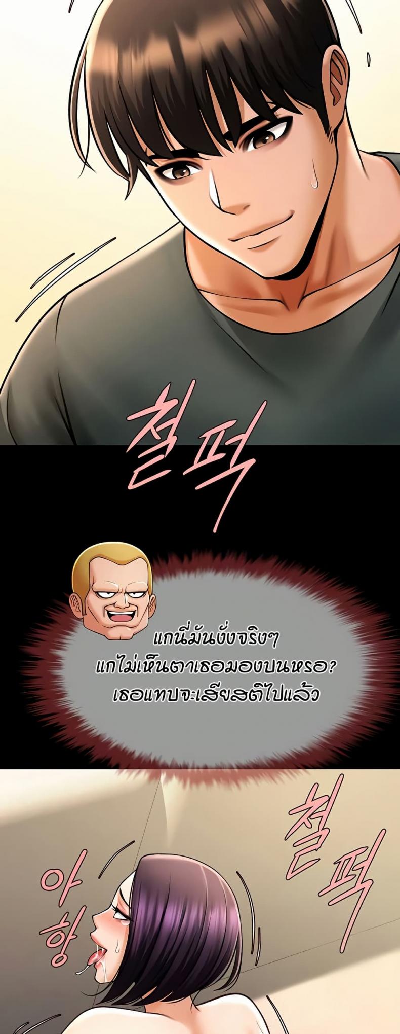 page-8