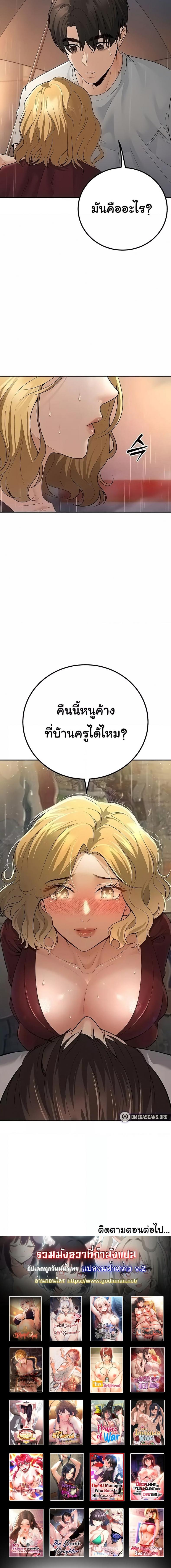 page-7
