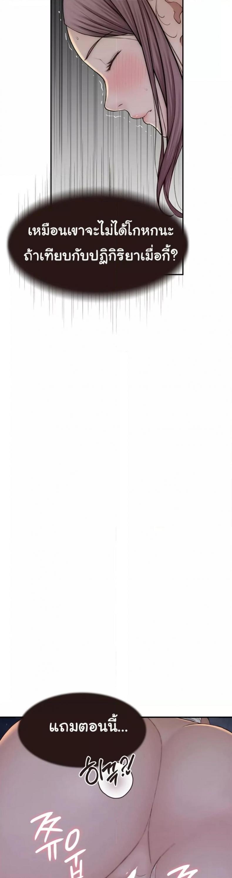 page-37