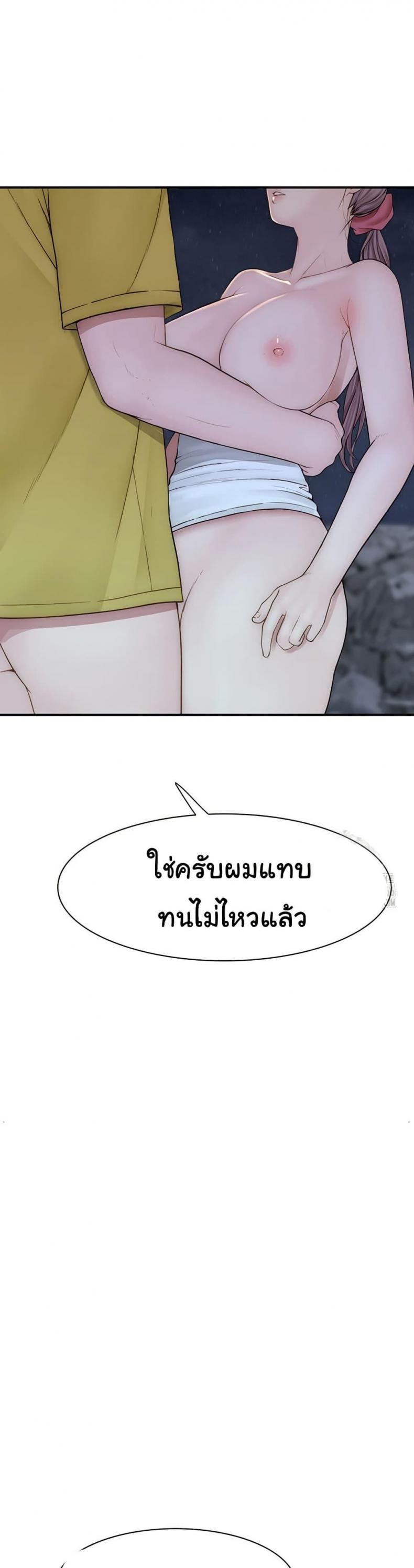 page-48