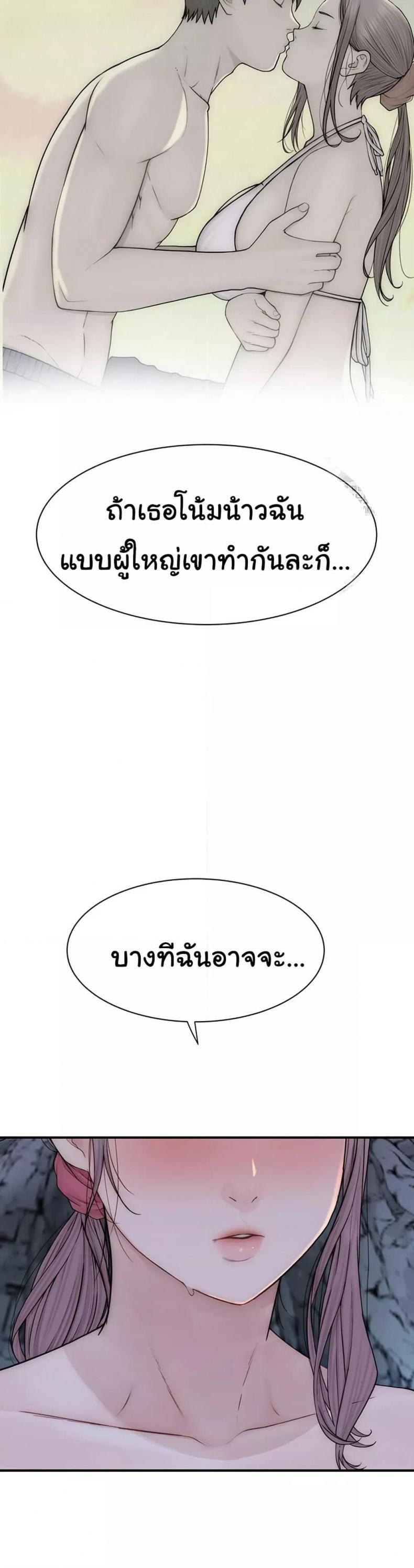 page-44