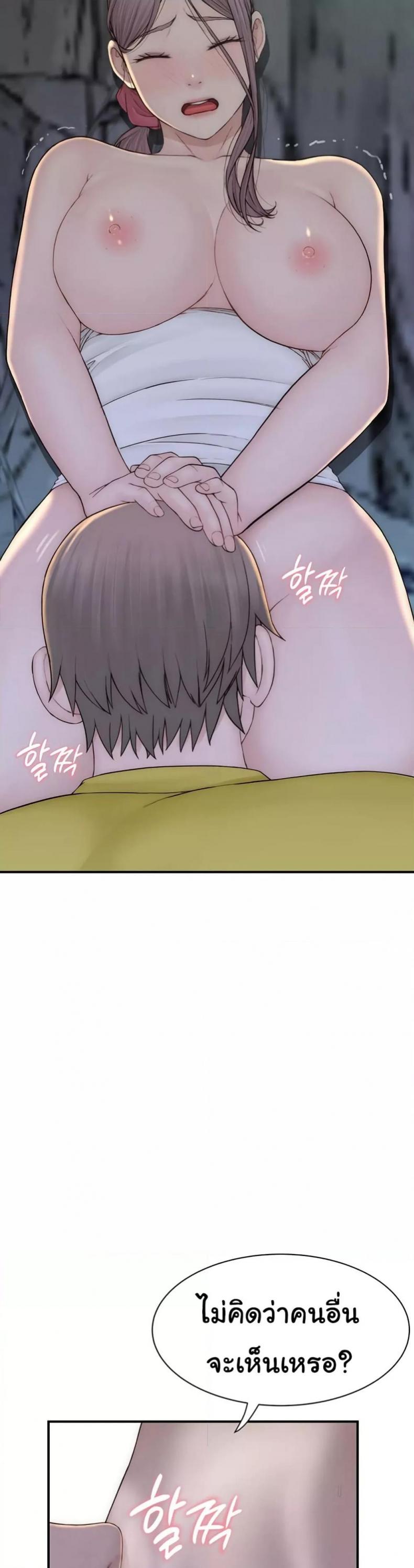 page-33
