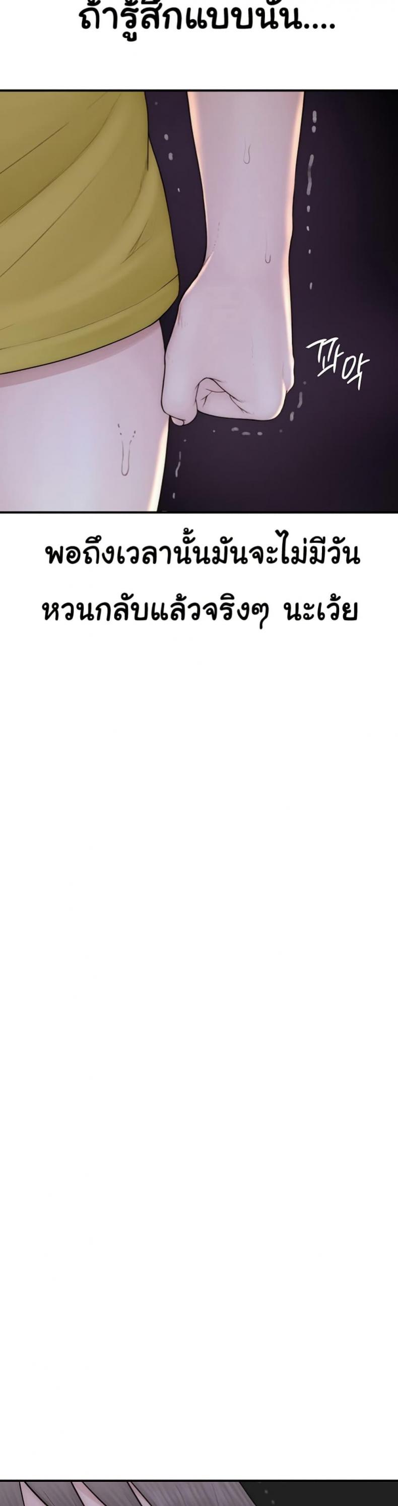 page-23