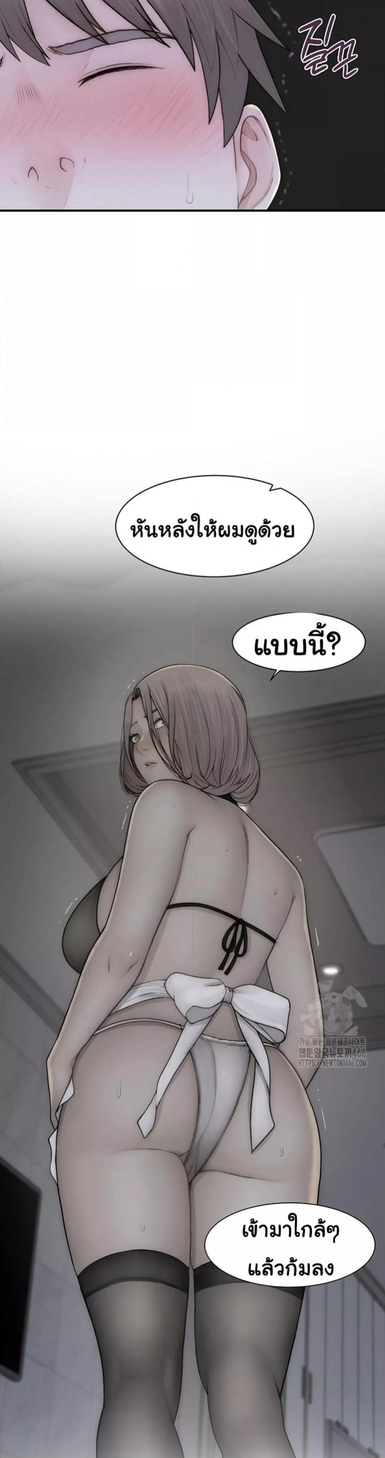 page-24