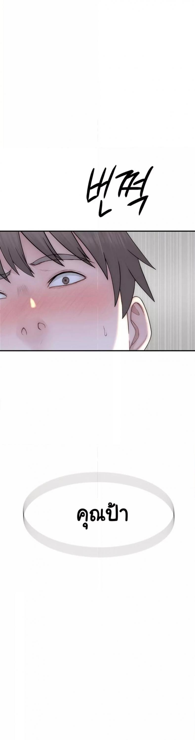 page-26