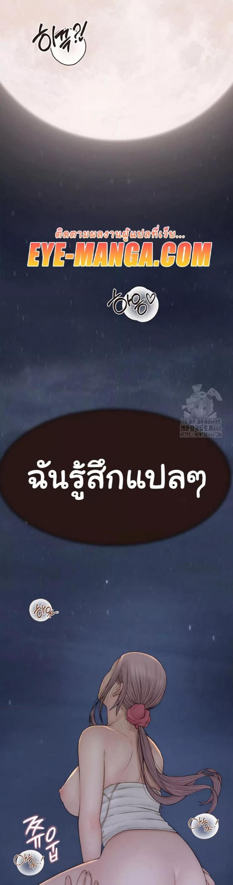 page-39