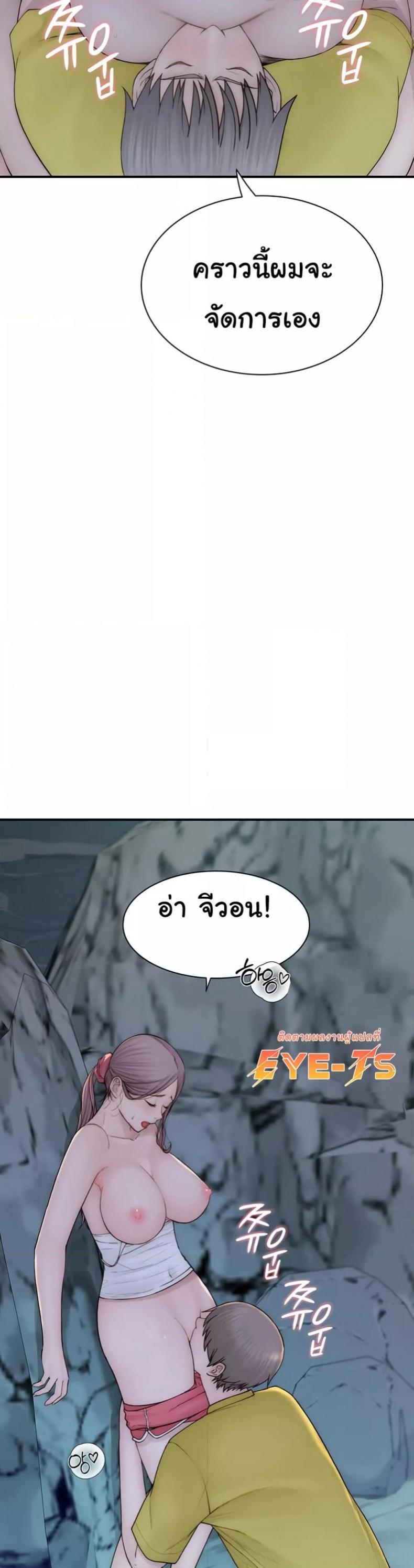 page-30