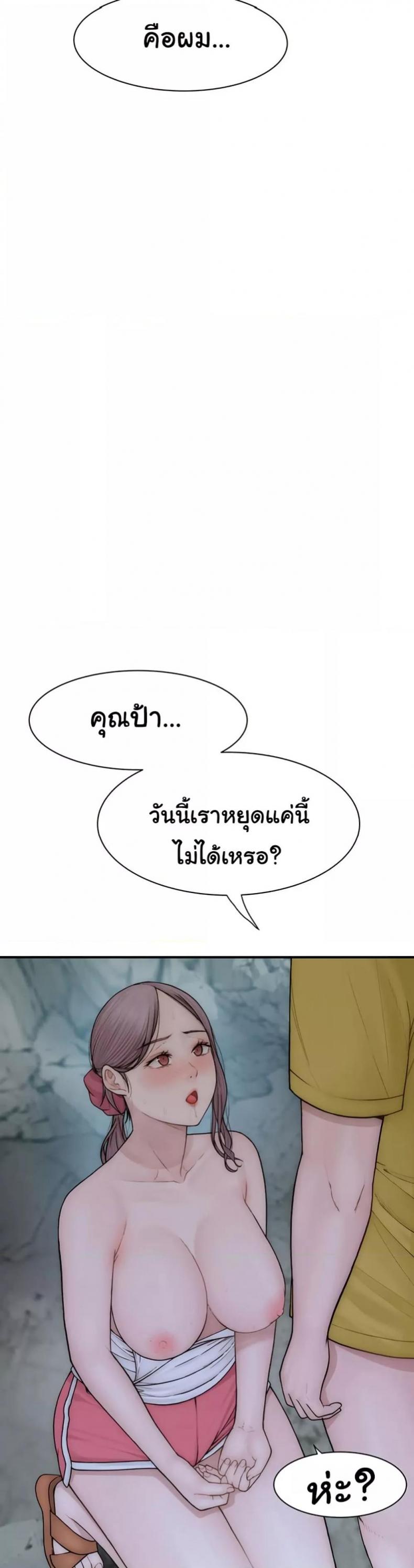 page-20