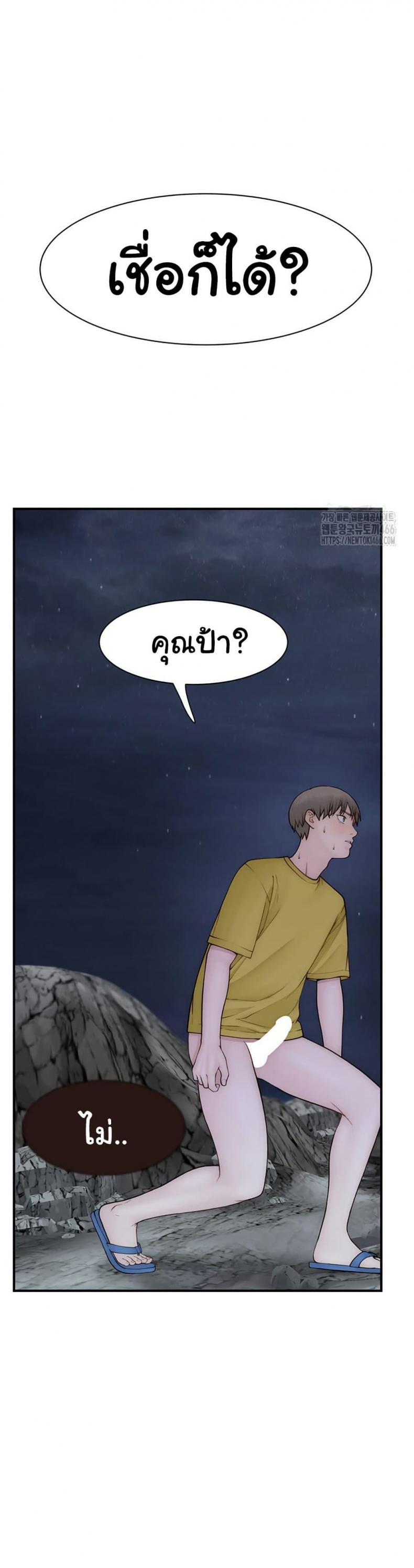 page-45