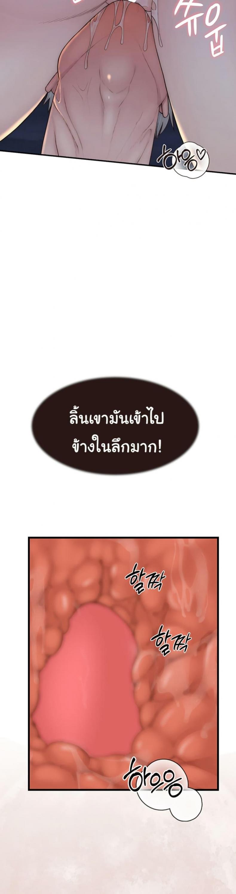 page-38