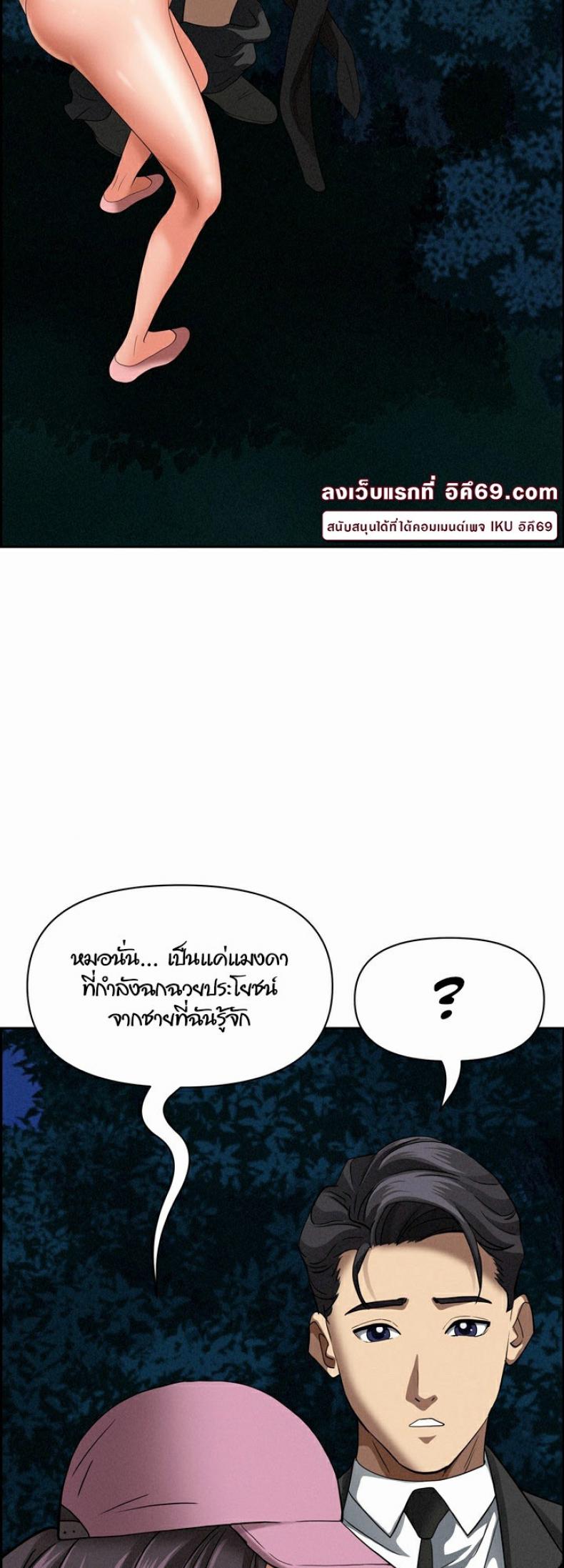 page-37