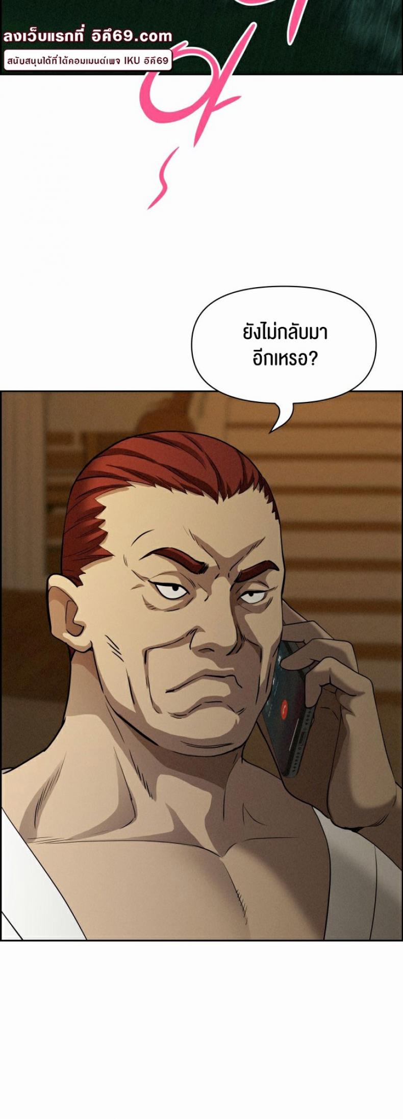 page-61