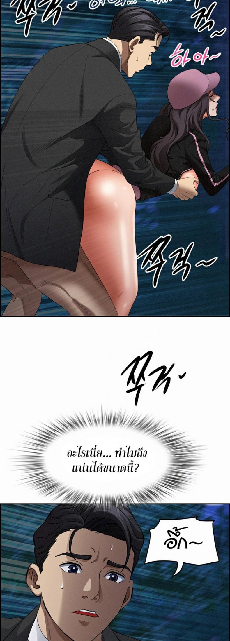 page-6