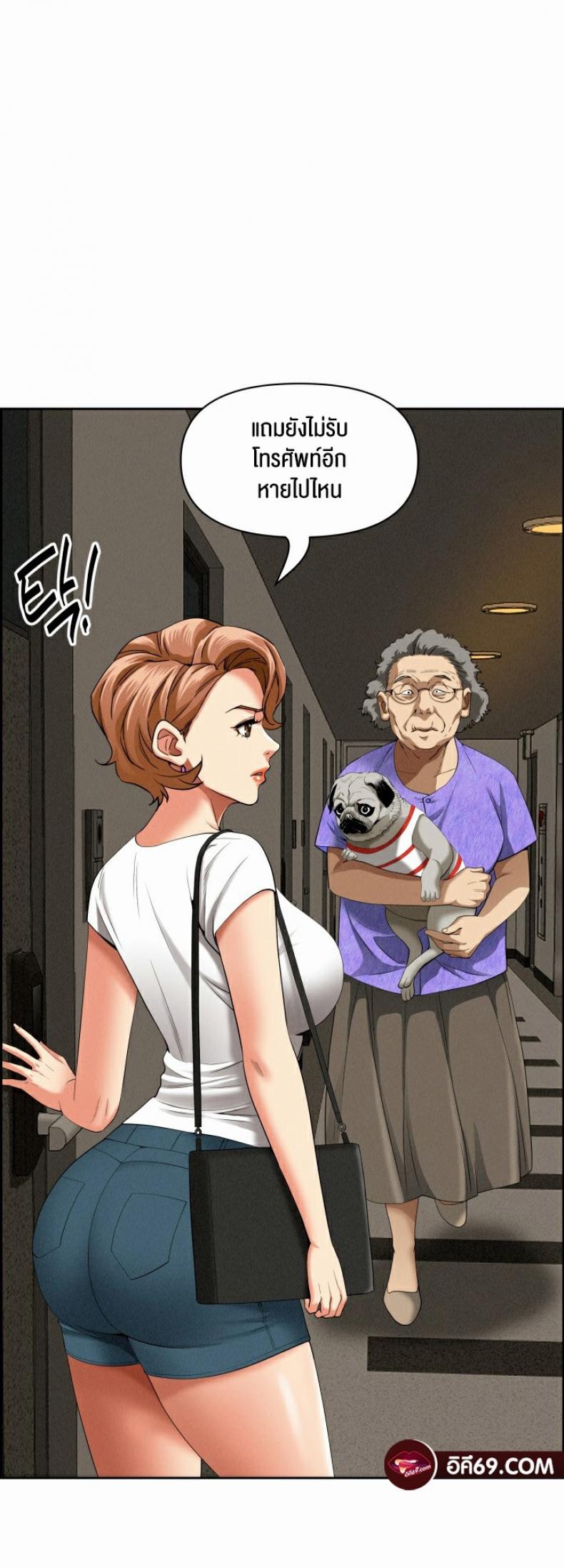 page-54