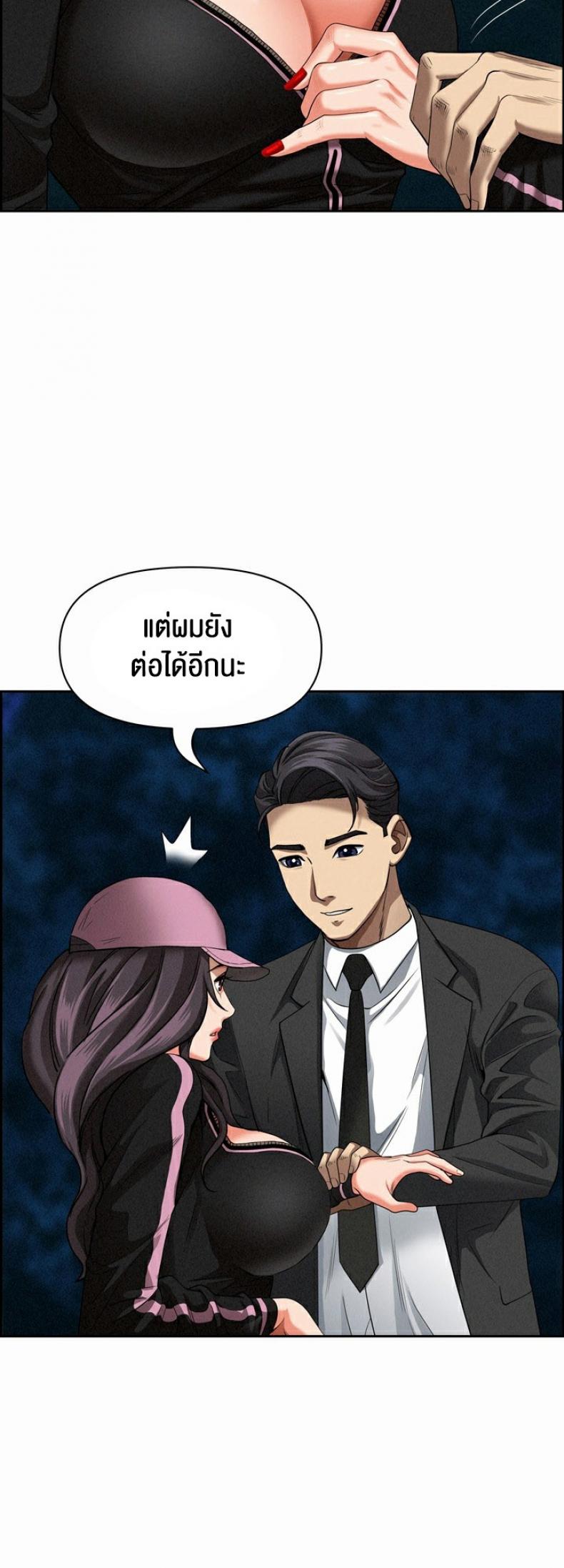 page-40