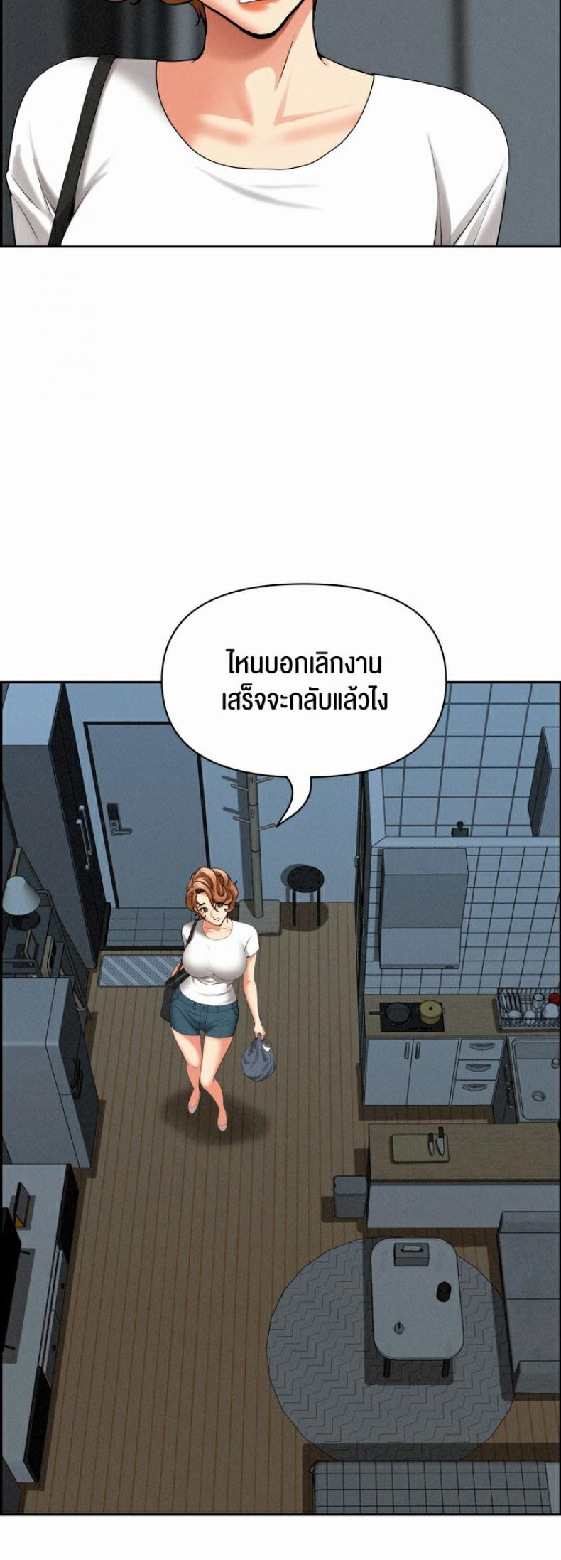 page-53
