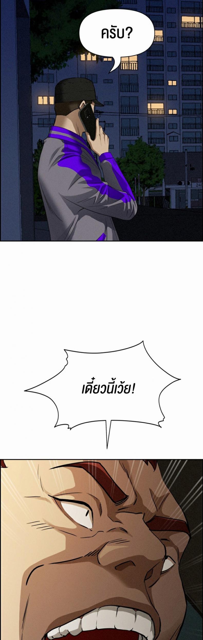 page-66