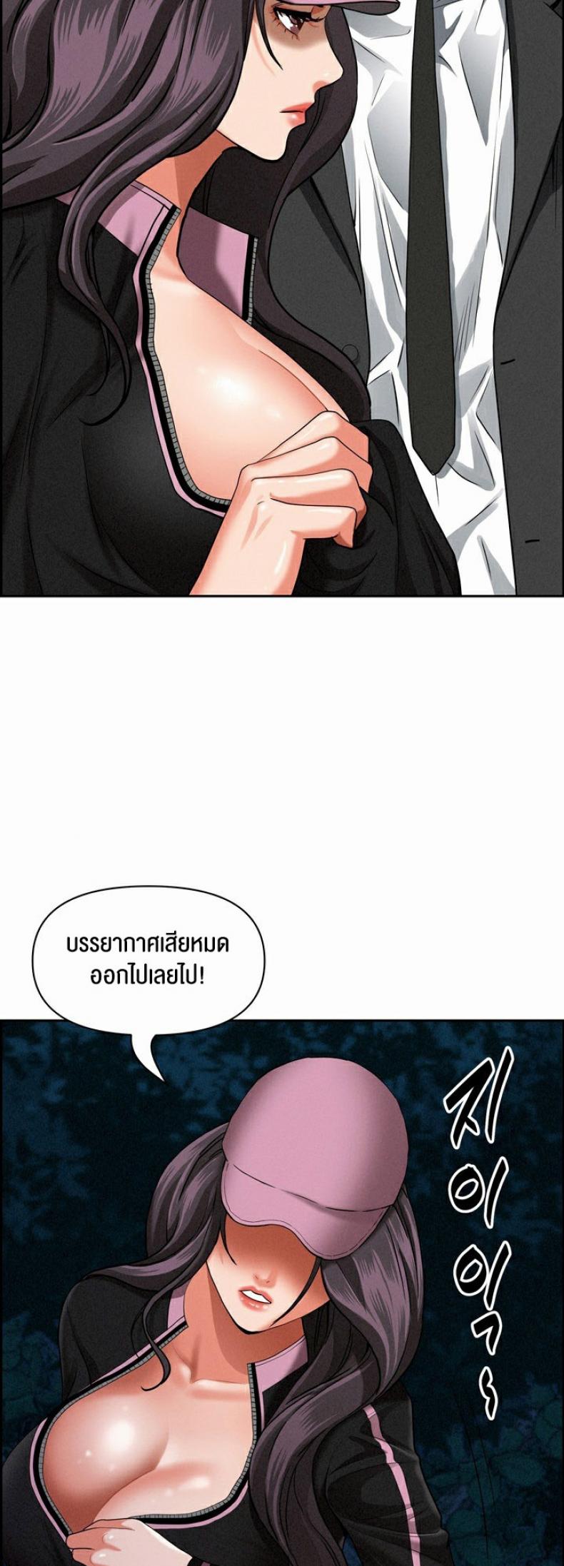 page-38
