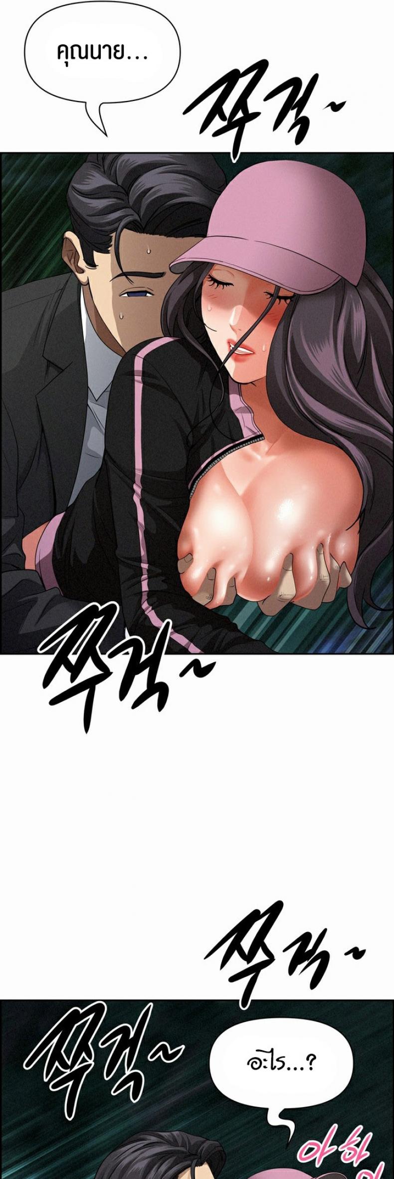 page-8